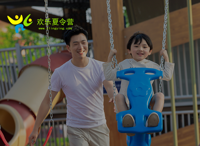 上海歡樂夏令營